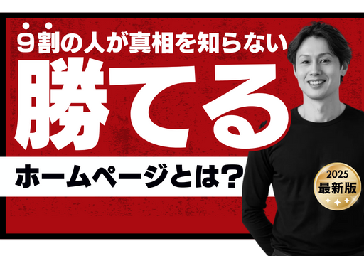 要点集約動画で理解しやすい
