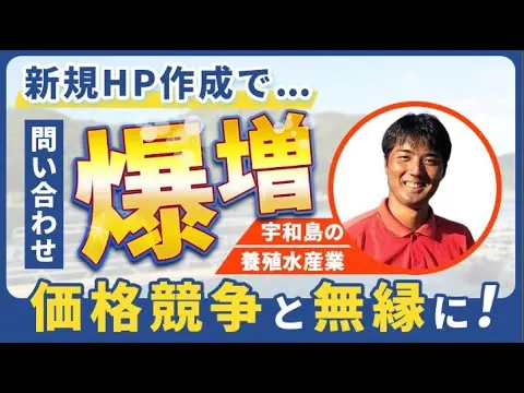 こもこもShop 福島さんとの対談動画