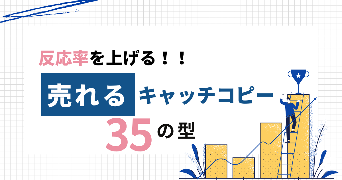 究極のセールスレター シンプルだけど、一生役に立つ！お客様の