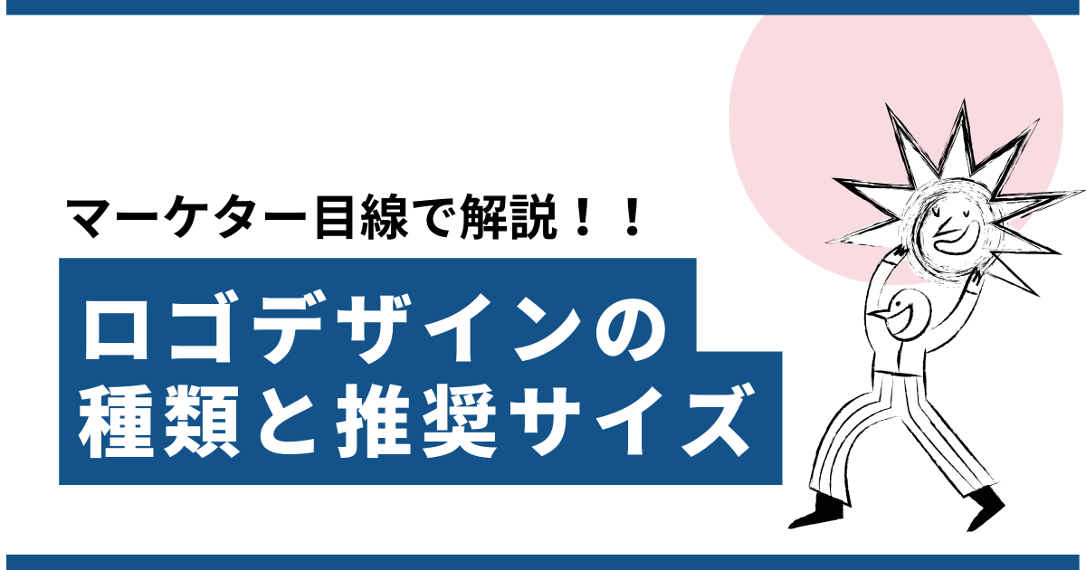 確認用上側ロゴ下側社名