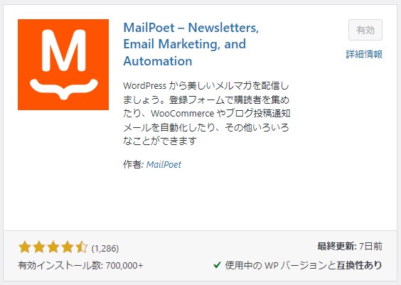 MailPoet