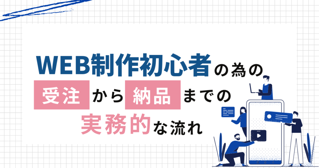 flow-1024x538.png.webp