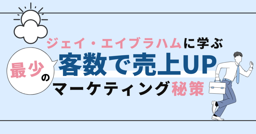 jay-1024x538.png.webp