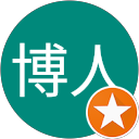 堀博人 profile picture