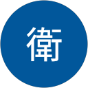 鈴木衛 profile picture