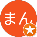 いのまん profile picture