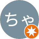 ちゃく profile picture
